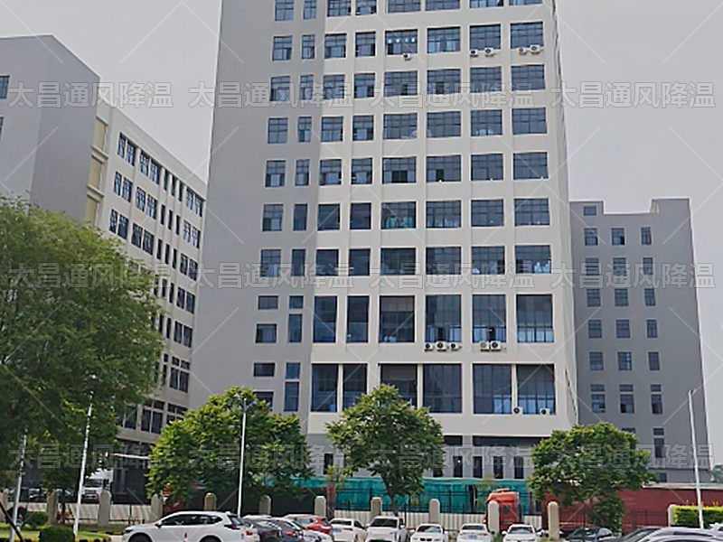 太昌通風降溫以專業力與服務力鑄就行業口碑