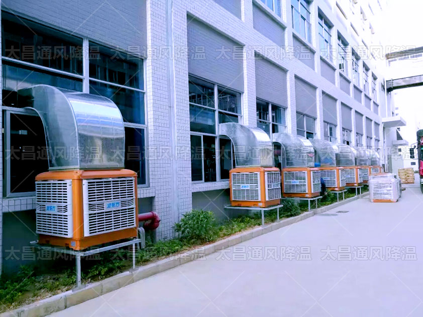 夏天用環(huán)?？照{可以快速給廠房通風降溫