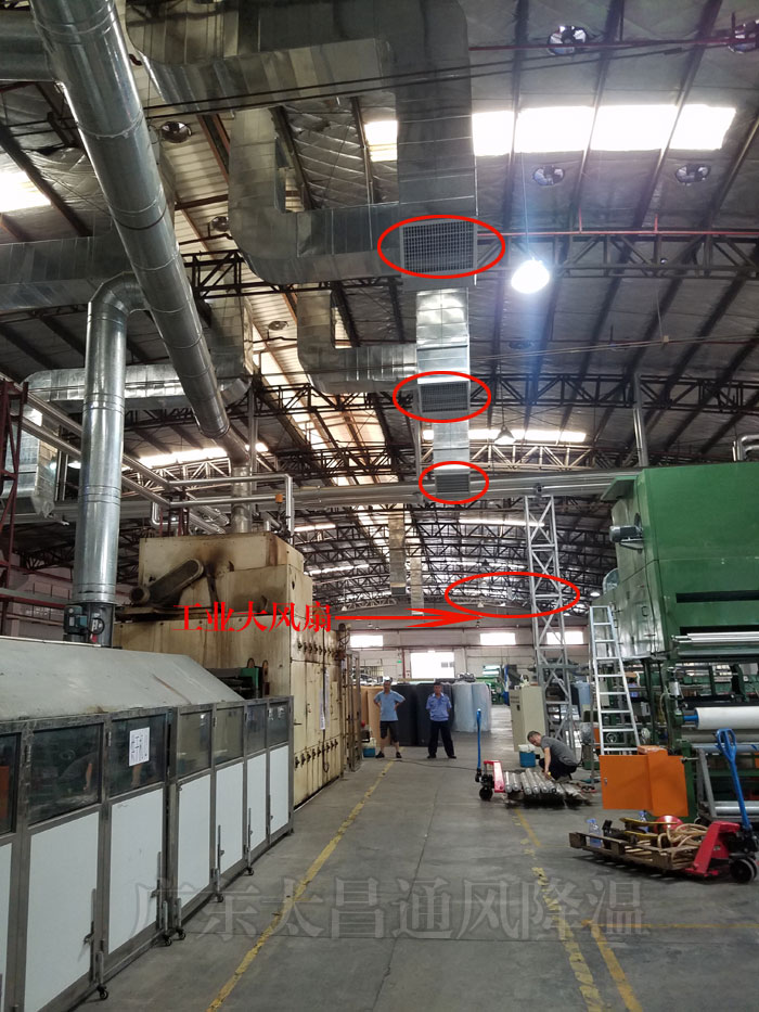 大型工廠通風(fēng)降溫方案，你知道該如何選擇嗎？