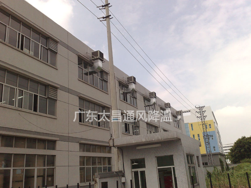 長安怡興環保空調降溫方案