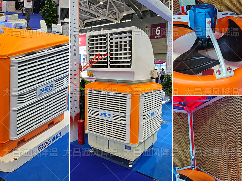 太昌通風降溫科技為客戶定制環保空調方案，打造車間清涼環境