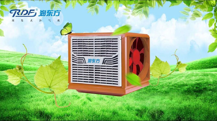 東莞環保空調降溫，車間通風降溫設備