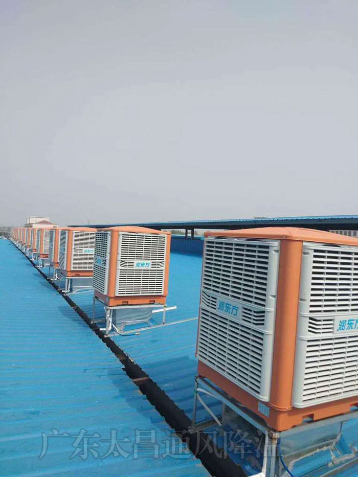 如何給鐵皮廠房通風降溫