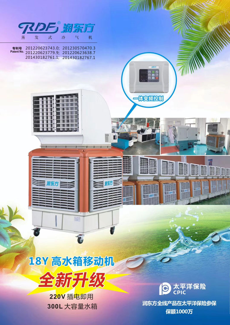 潤東方環?？照{,移動式樣環?？照{