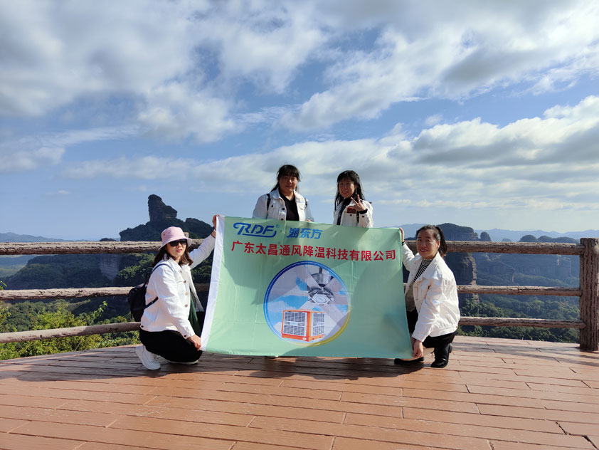 心懷夢想，快樂工作，2021廣東太昌團(tuán)建之旅