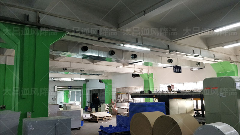 炎熱夏日，工廠降溫利器 - 環(huán)保空調(diào)