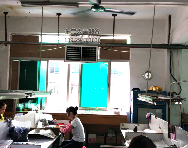 五金制品廠車間環保空調