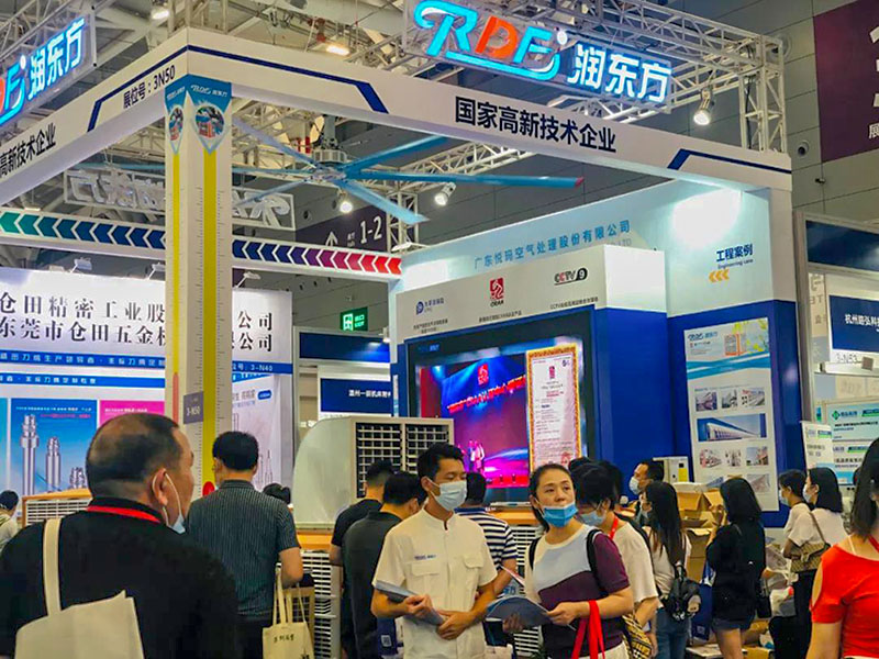 潤東方廠家參加深圳工業展