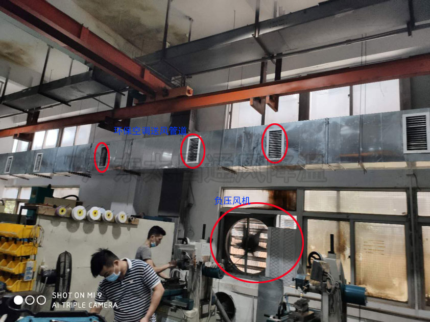 模具廠(chǎng)降溫 (2).jpg