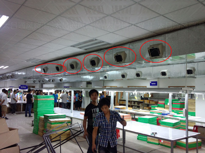 夏季廠房降溫環(huán)?？照{(diào)的方案設計