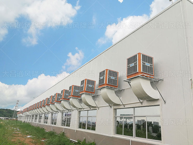 廠房降溫設備哪家好？