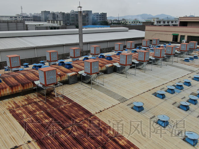 東莞環?？照{廠家|1小時1度電的廠房降溫設備