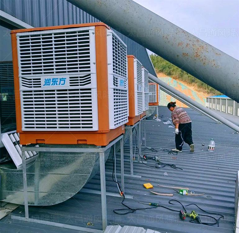 蒸發式環保空調