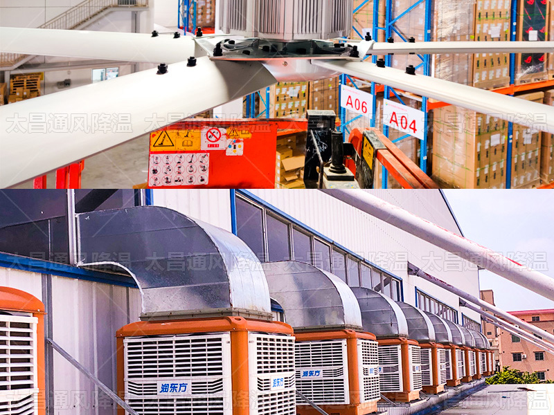 工業大風扇與環保空調：深度對比解析