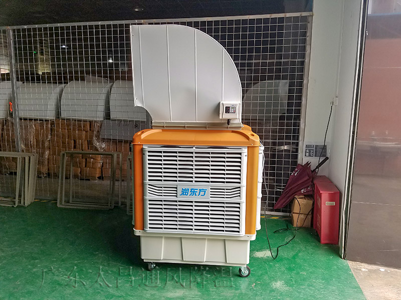 移動式環保空調 移動式環保空調