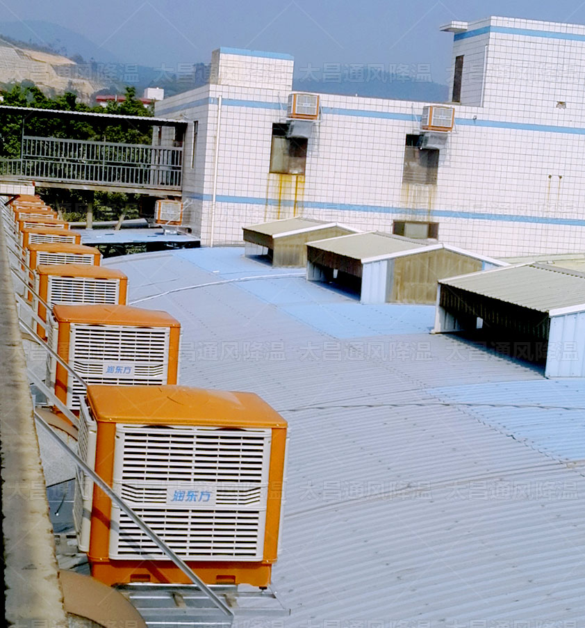 廠房降溫千萬(wàn)不要錯(cuò)過(guò)潤(rùn)東方環(huán)?？照{(diào)設(shè)備