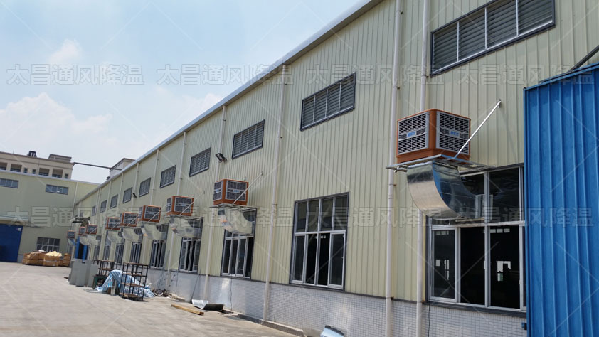 為鐵硼廠房通風降溫的方案，這兩種很實用