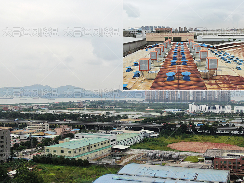  太昌通風降溫助力企業安裝潤東方環保空調項目綜述