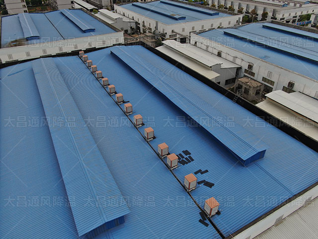 烈日當頭,廠房降溫專家為您的廠房打造涼爽的工作環境！