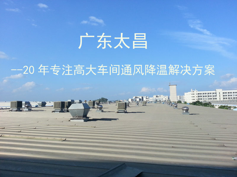 環(huán)保空調(diào) 環(huán)保空調(diào)