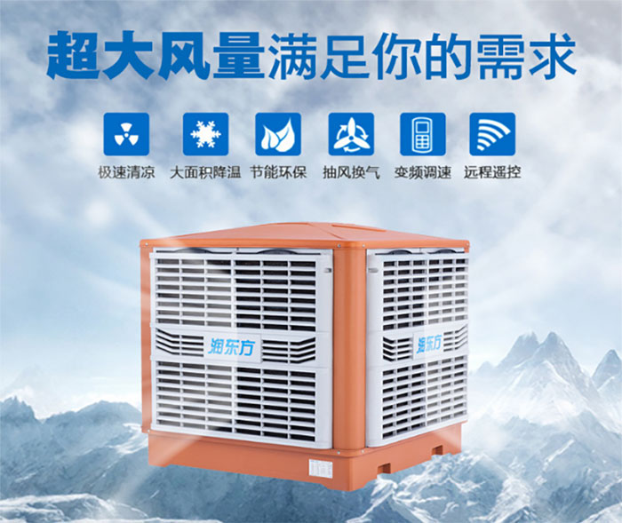 在選擇環(huán)保空調(diào)時，質(zhì)量與價格該如何權衡