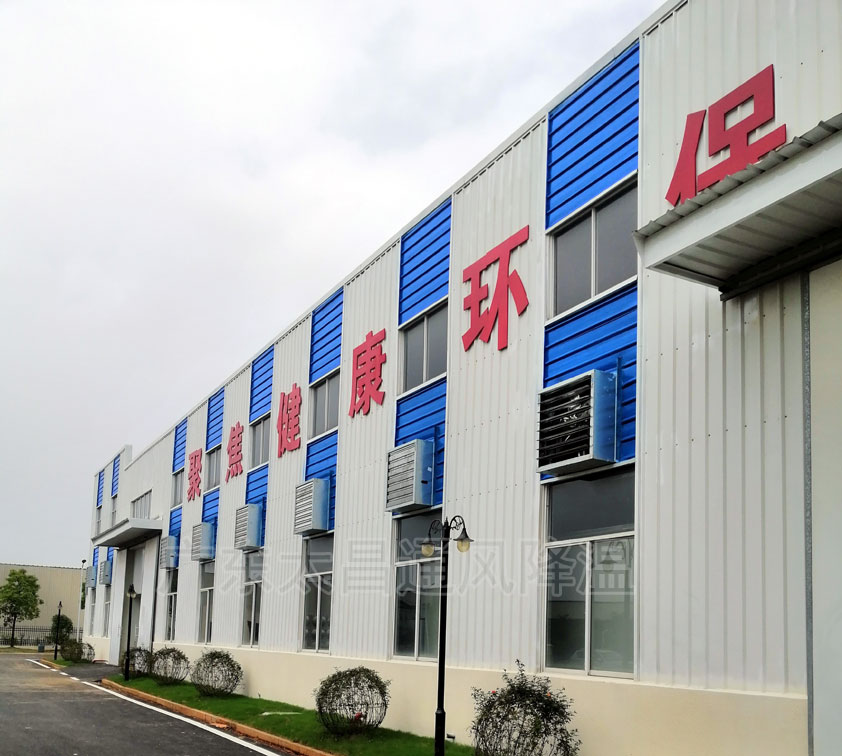 負(fù)壓風(fēng)機(jī)有哪些作用 工作原理是什么？