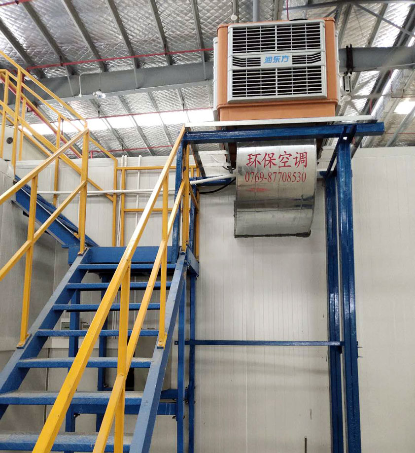 車間降溫 用環(huán)?？照{(diào)1分鐘降低4-10度