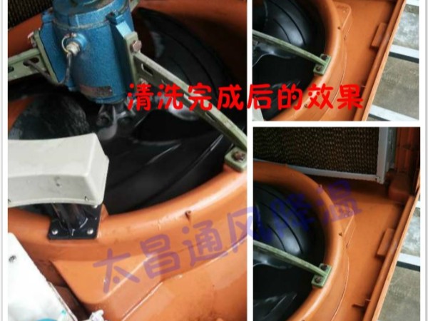 環(huán)?？照{(diào)清洗保養(yǎng)的重要性