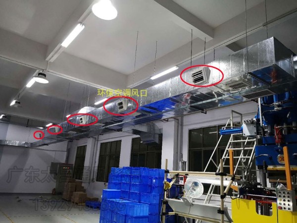 悶熱的夏天，車間如何降溫？