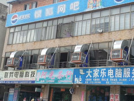 潤東方環保空調頂出風降溫工程