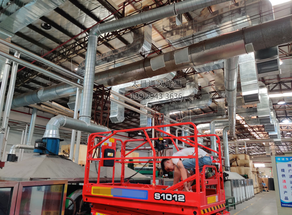 環(huán)?？照{(diào)安裝