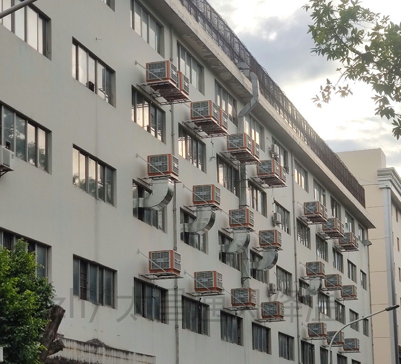 模具廠環保空調