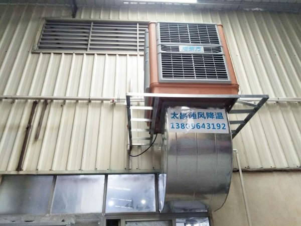 環(huán)?？照{(diào)有效解決惠州注塑通風降溫問題