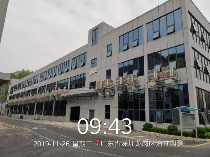 潤東方環(huán)?？照{(diào)節(jié)能