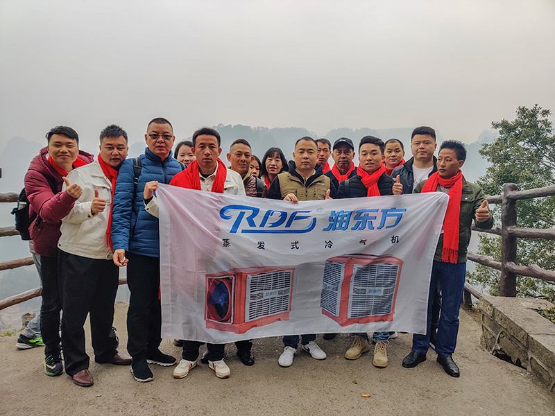 潤東方環?？照{團隊袁家界合影