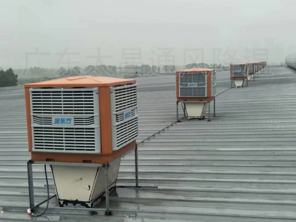 廠房降溫用環?？照{能達到什么樣的效果