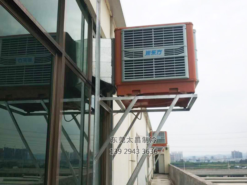 環保空調,潤東方環保空調,車間降溫,廠房降溫