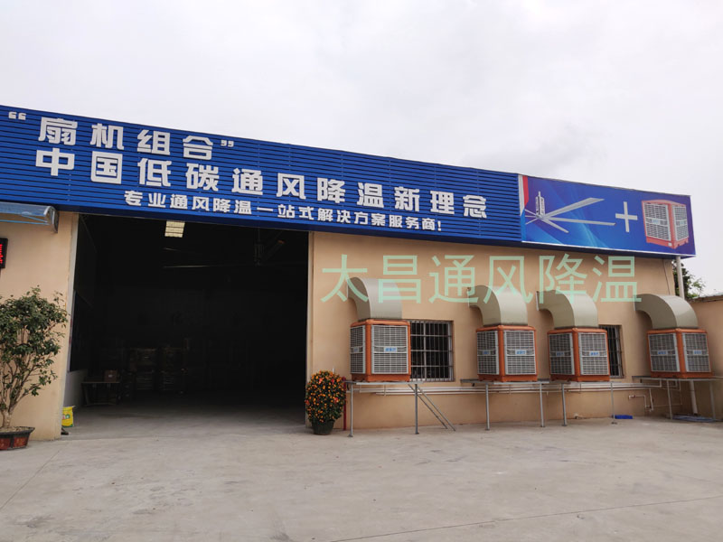 環(huán)?？照{(diào)