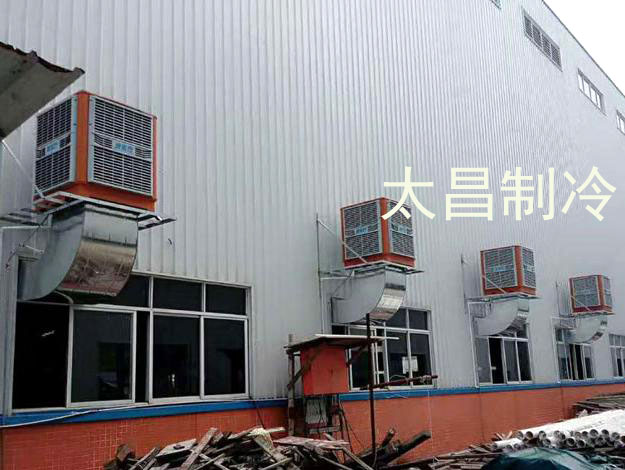 環(huán)?？照{(diào)