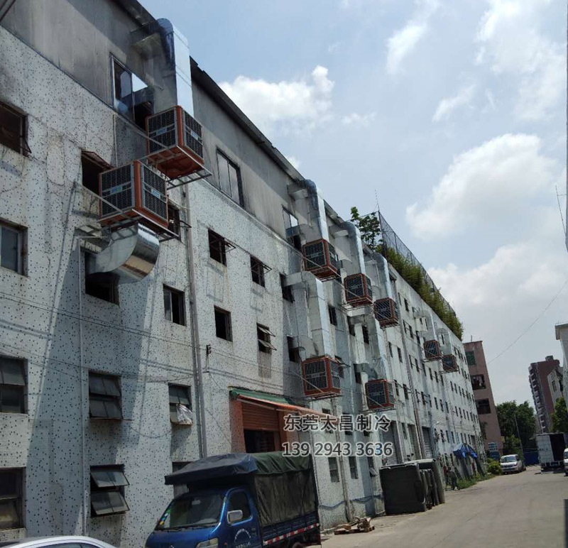 通風降溫，環保空調