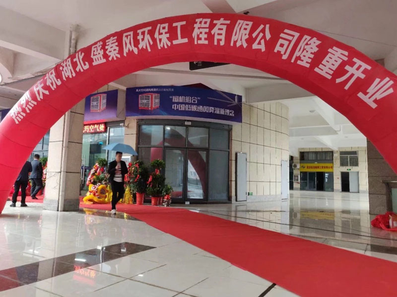 環(huán)?？照{(diào)