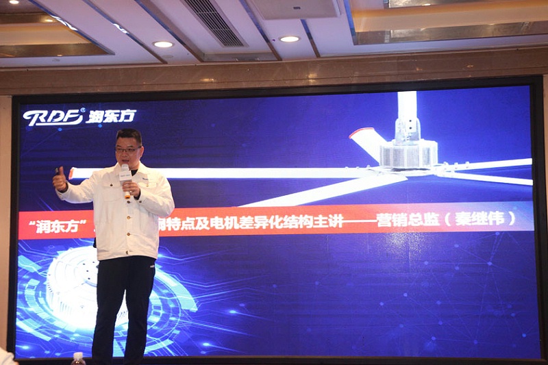 潤東方工業大風扇新品發布會