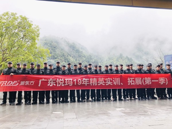 潤東方兄弟連2019莽山實訓(xùn)，拓展第一季