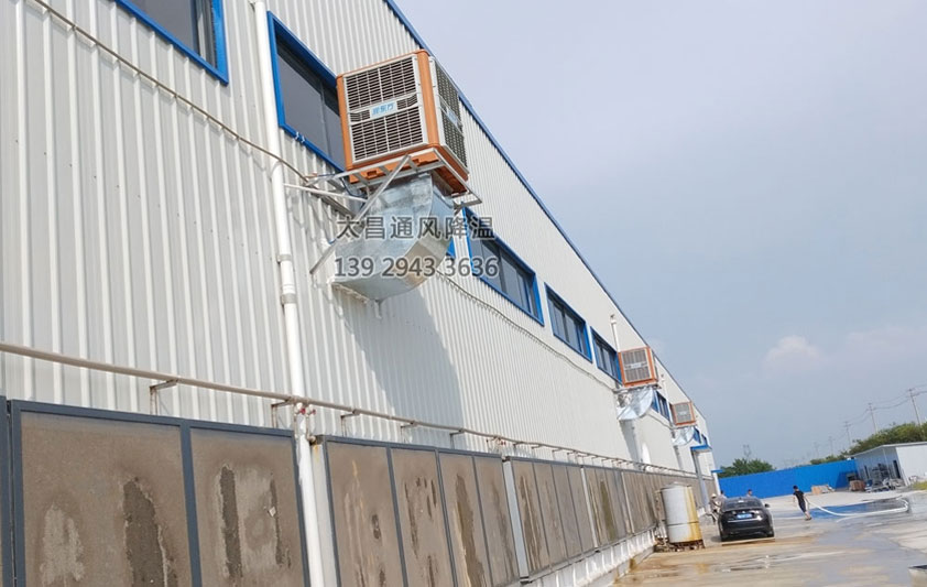 五金廠環保空調工程