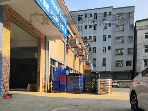 環(huán)保空調(diào)工程方案報(bào)價(jià)是怎么制定的？