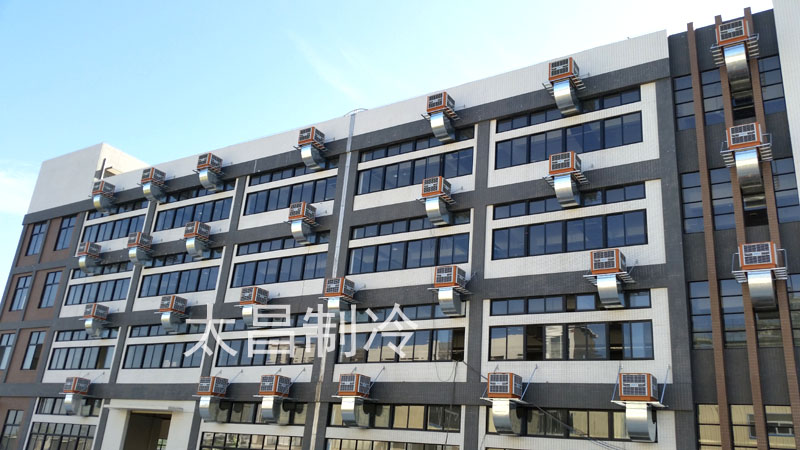 環(huán)?？照{(diào)為你通風(fēng)降溫