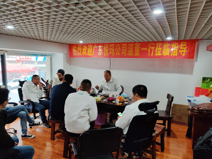 潤東方環(huán)?？照{(diào)